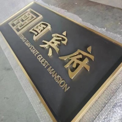 标识