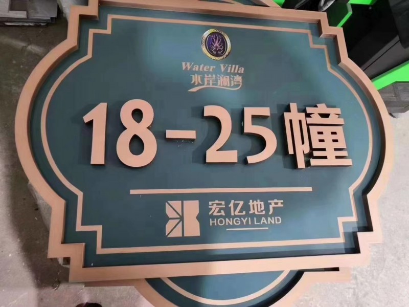 标识17