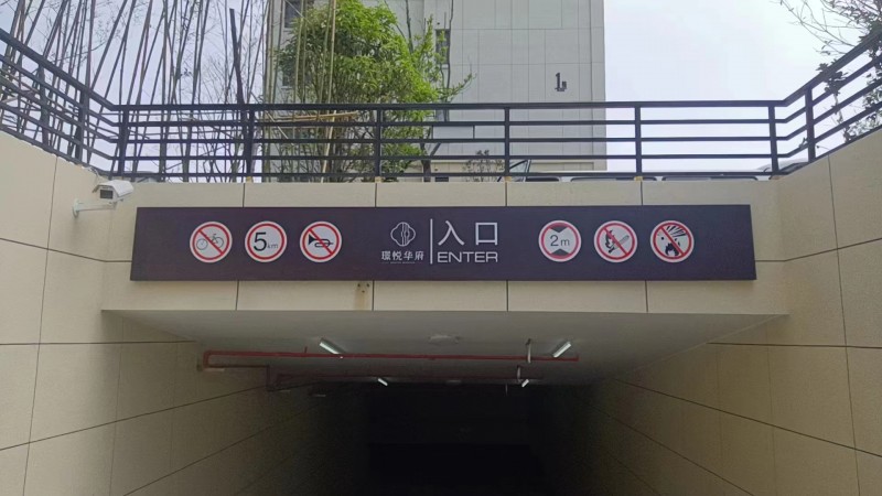 标识20