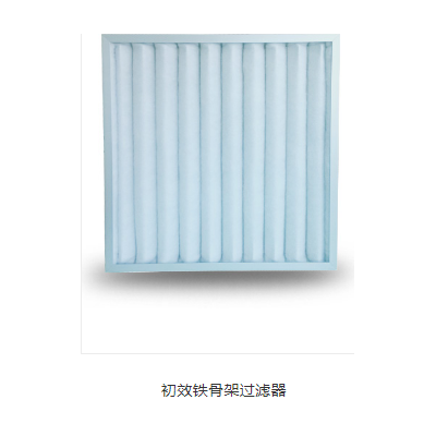 中效过滤器系列